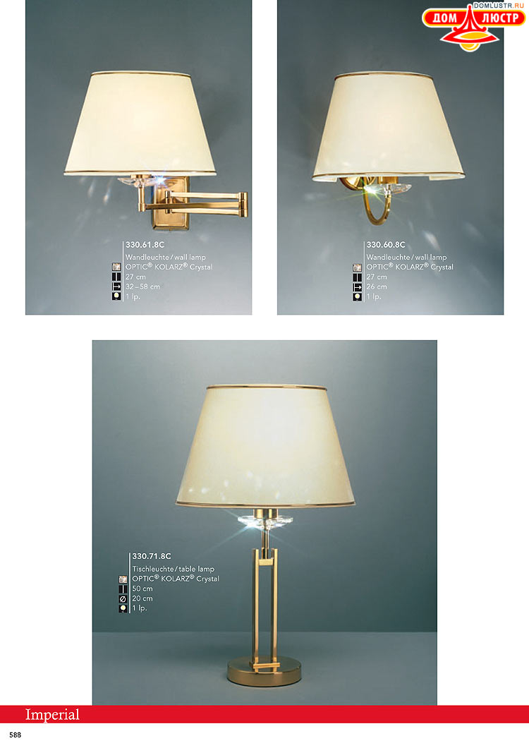 Kolarz - ������ � �����������, ���.: 0588