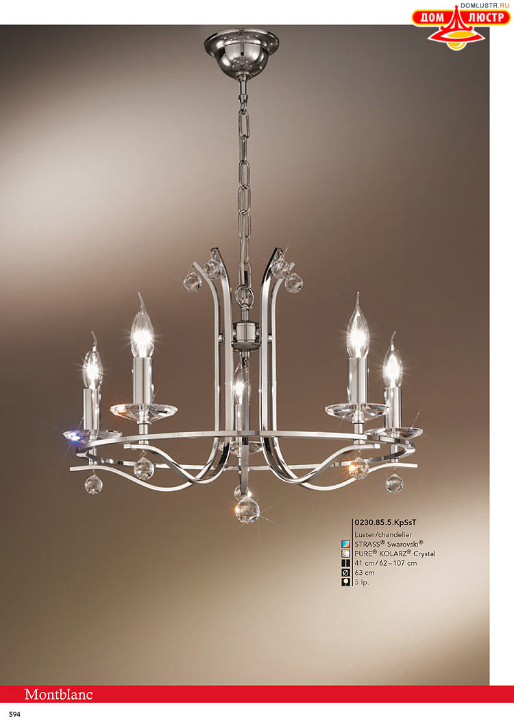 Kolarz - ������ � �����������, ���.: 0594