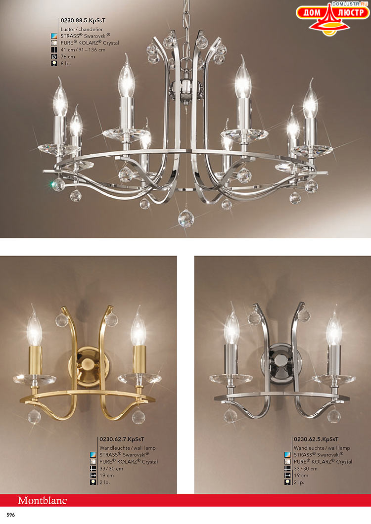 Kolarz - ������ � �����������, ���.: 0596