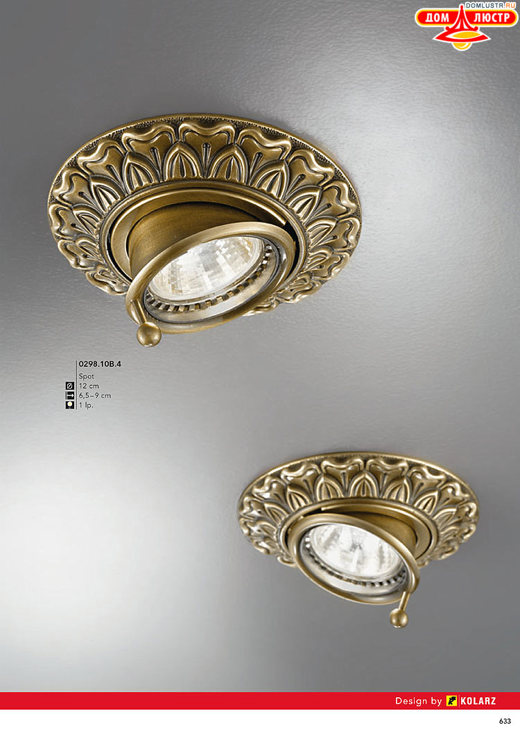 Kolarz - ������ � �����������, ���.: 0633