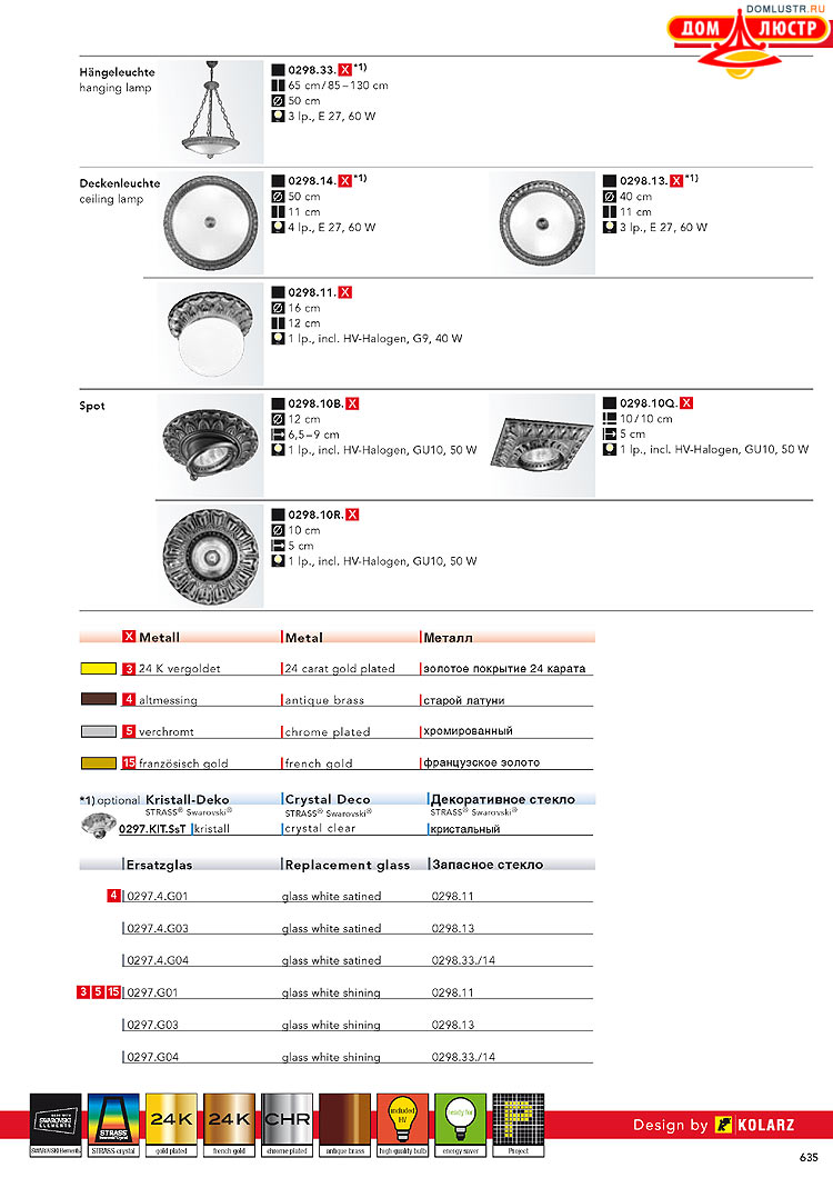 Kolarz - ������ � �����������, ���.: 0635