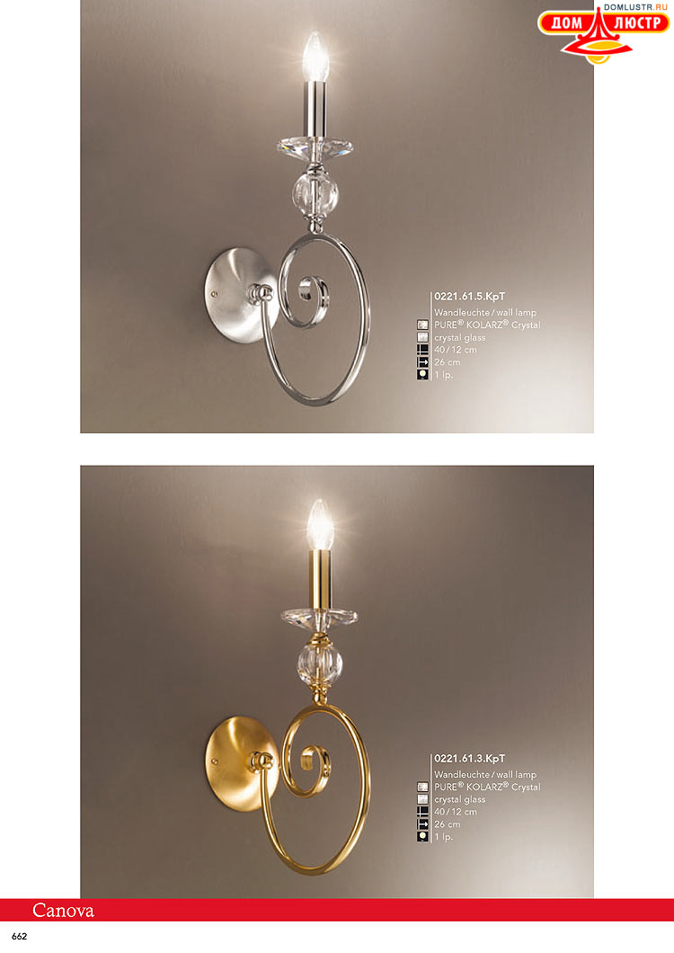 Kolarz - ������ � �����������, ���.: 0662