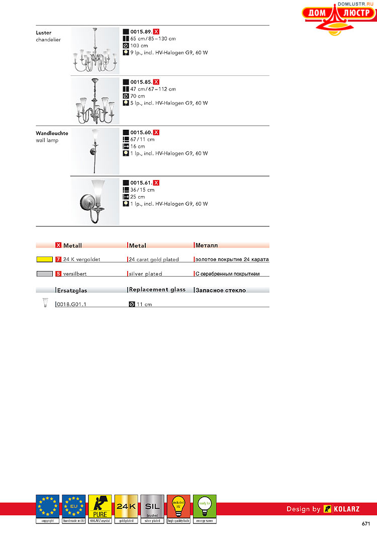 Kolarz - ������ � �����������, ���.: 0671
