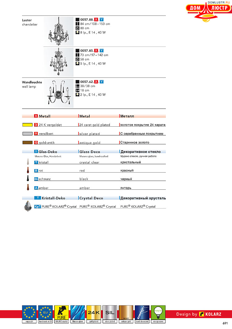 Kolarz - ������ � �����������, ���.: 0691