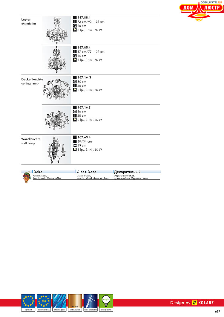 Kolarz - ������ � �����������, ���.: 0697