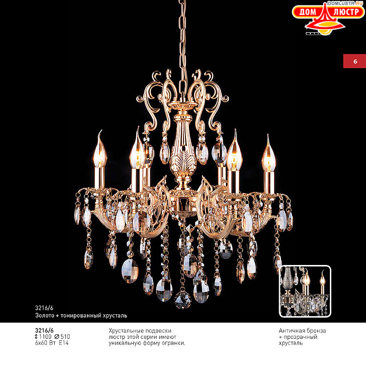 ��������� ������ � ����������� Light, ���.: 006