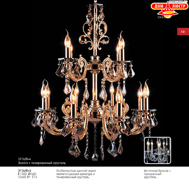 ��������� ������ � ����������� Light, ���.: 010