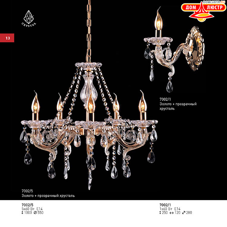 ��������� ������ � ����������� Light, ���.: 013