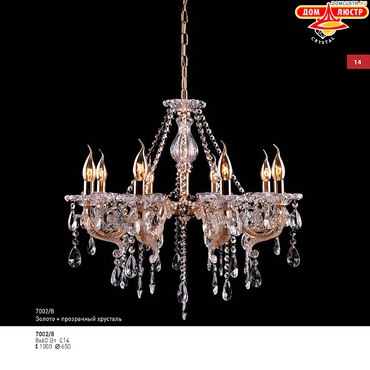 ��������� ������ � ����������� Light, ���.: 014