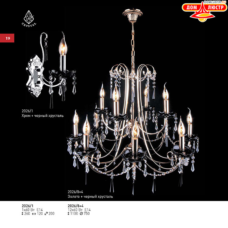 ��������� ������ � ����������� Light, ���.: 019