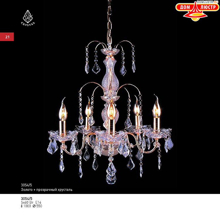 ��������� ������ � ����������� Light, ���.: 021