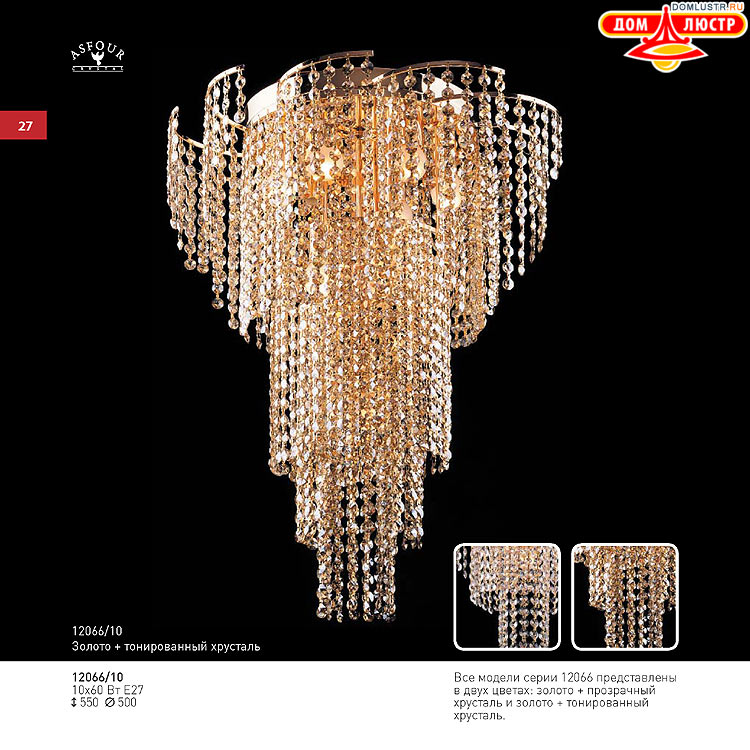 ��������� ������ � ����������� Light, ���.: 027