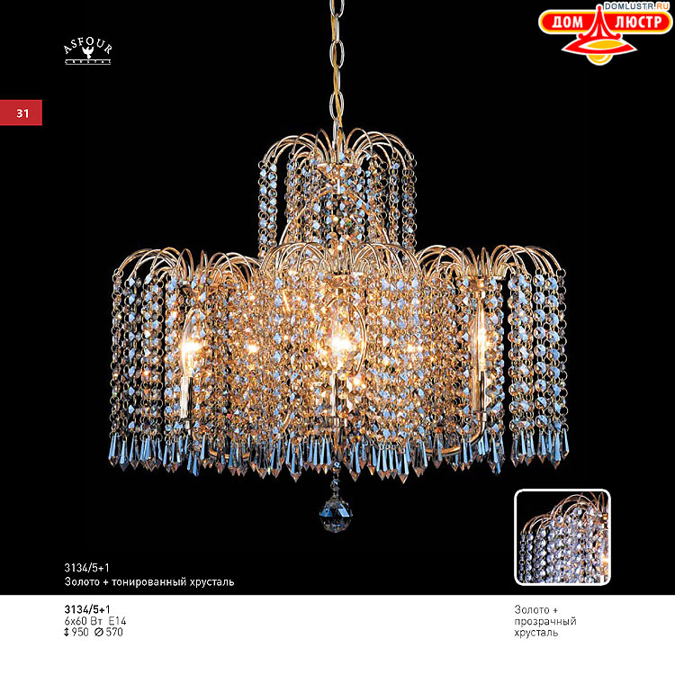 ��������� ������ � ����������� Light, ���.: 031