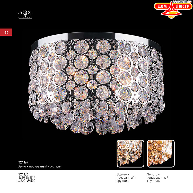 ��������� ������ � ����������� Light, ���.: 035