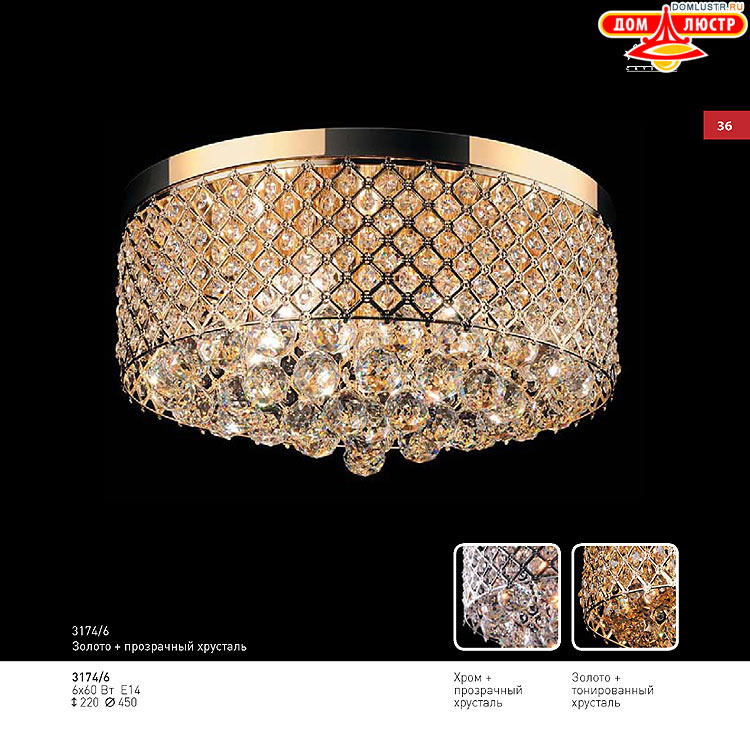 ��������� ������ � ����������� Light, ���.: 036