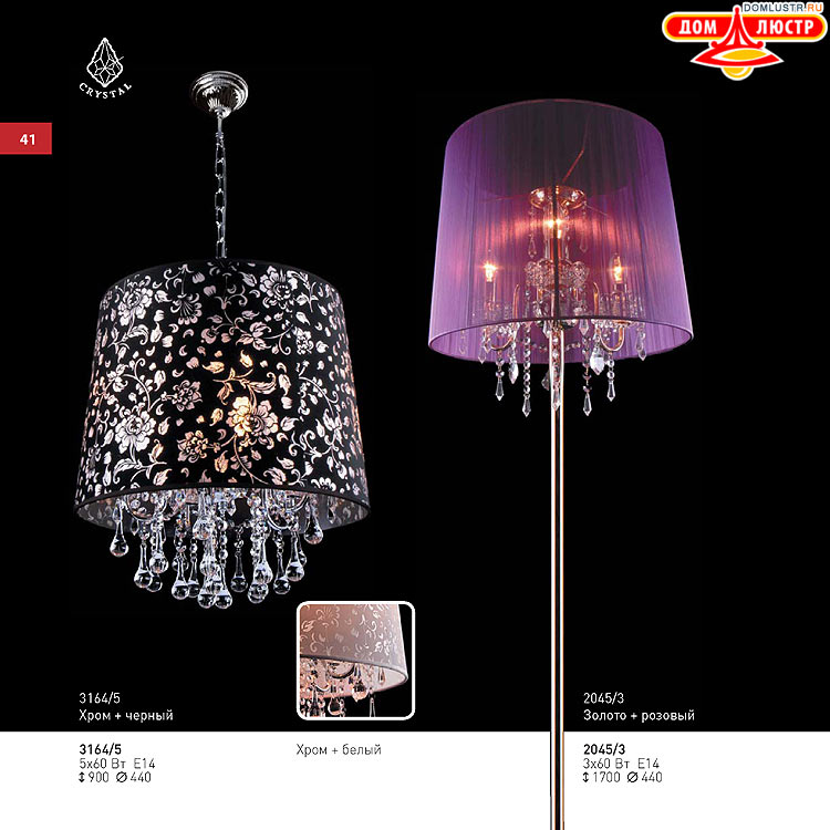 ��������� ������ � ����������� Light, ���.: 041