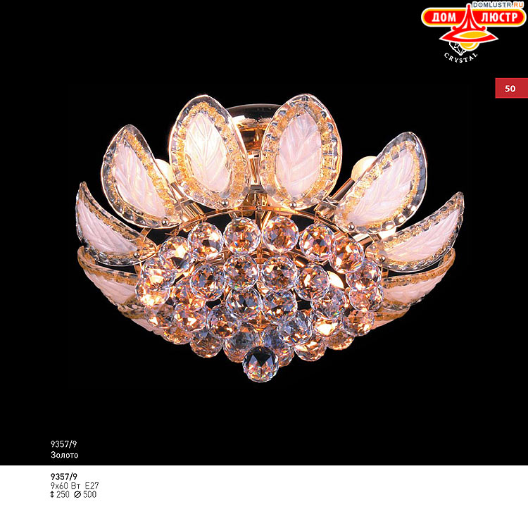 ��������� ������ � ����������� Light, ���.: 050