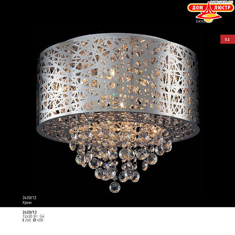 ��������� ������ � ����������� Light, ���.: 052