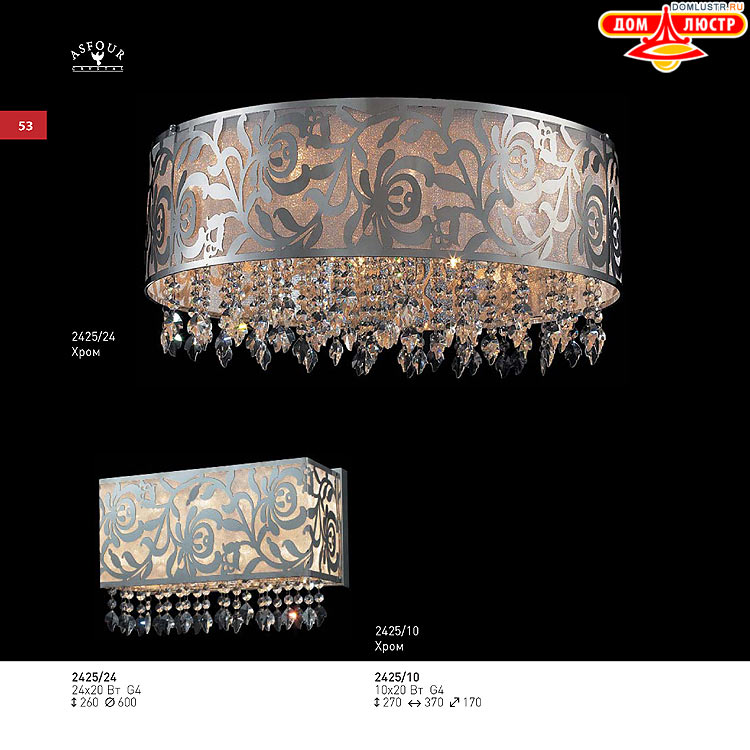 ��������� ������ � ����������� Light, ���.: 053