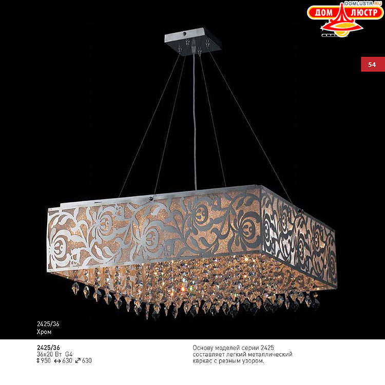 ��������� ������ � ����������� Light, ���.: 054