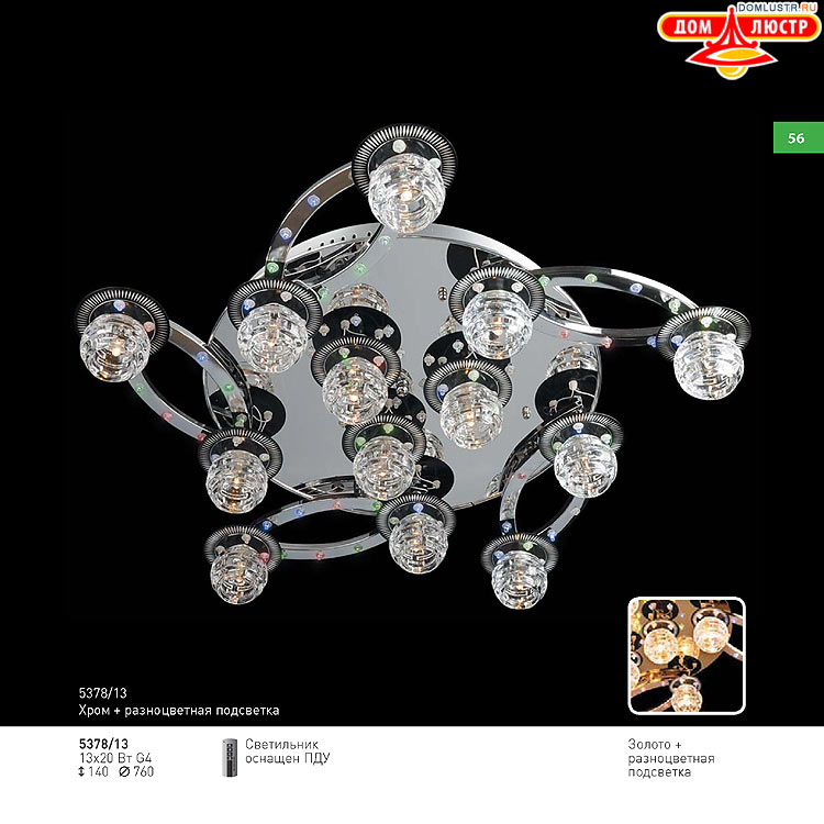 ��������� ������ � ����������� Light, ���.: 056