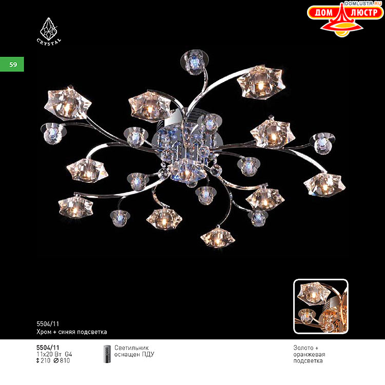 ��������� ������ � ����������� Light, ���.: 059