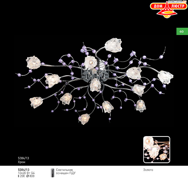 ��������� ������ � ����������� Light, ���.: 060