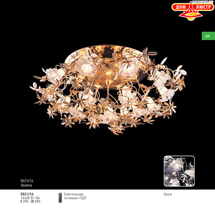 ��������� ������ � ����������� Light, ���.: 066