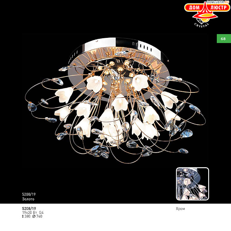 ��������� ������ � ����������� Light, ���.: 068