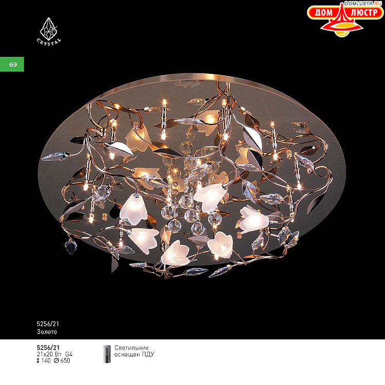 ��������� ������ � ����������� Light, ���.: 069