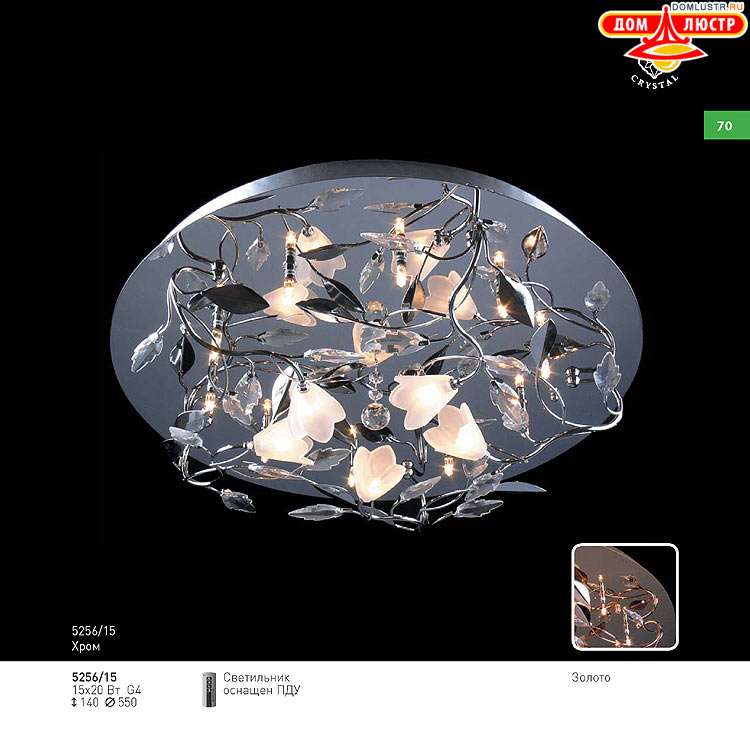 ��������� ������ � ����������� Light, ���.: 070