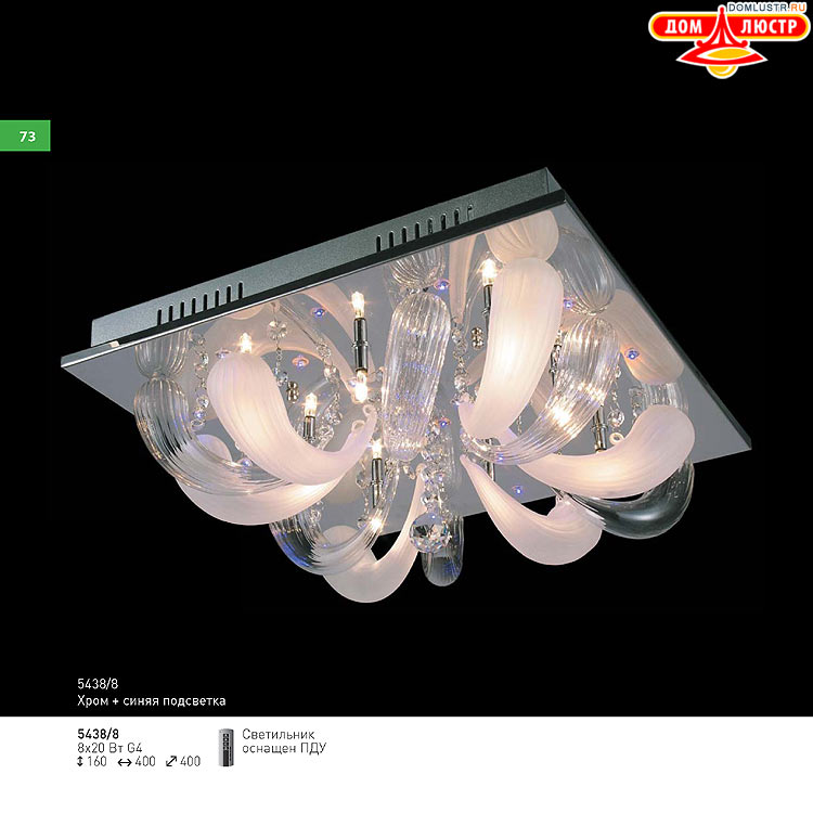 ��������� ������ � ����������� Light, ���.: 073