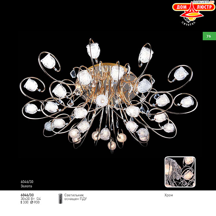 ��������� ������ � ����������� Light, ���.: 076