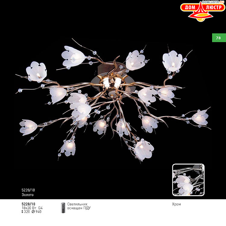 ��������� ������ � ����������� Light, ���.: 078