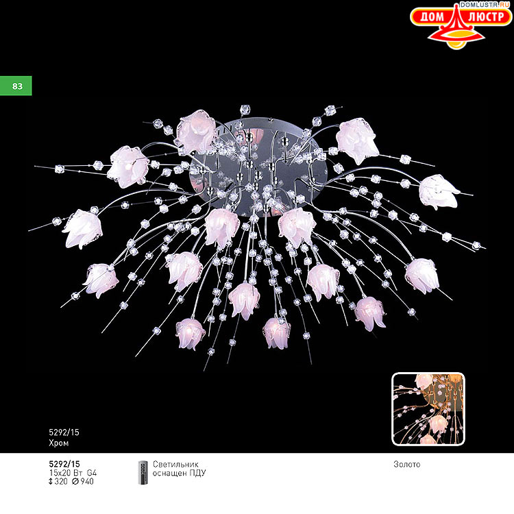 ��������� ������ � ����������� Light, ���.: 083