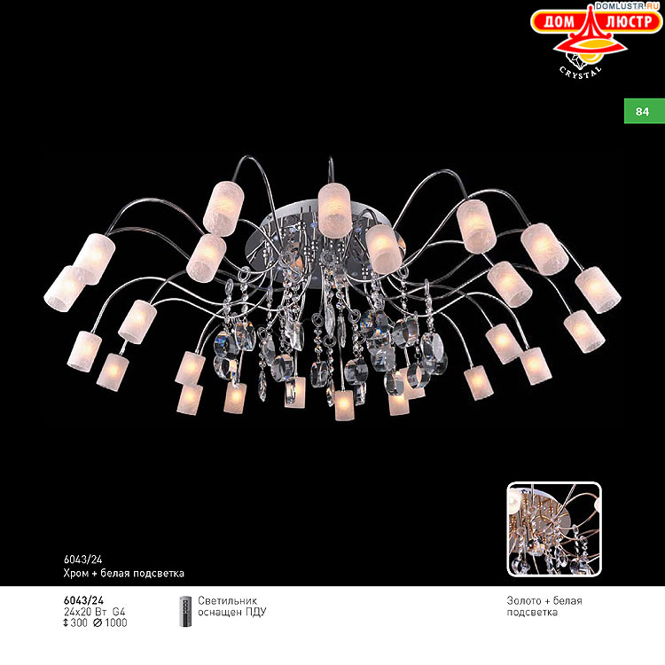 ��������� ������ � ����������� Light, ���.: 084