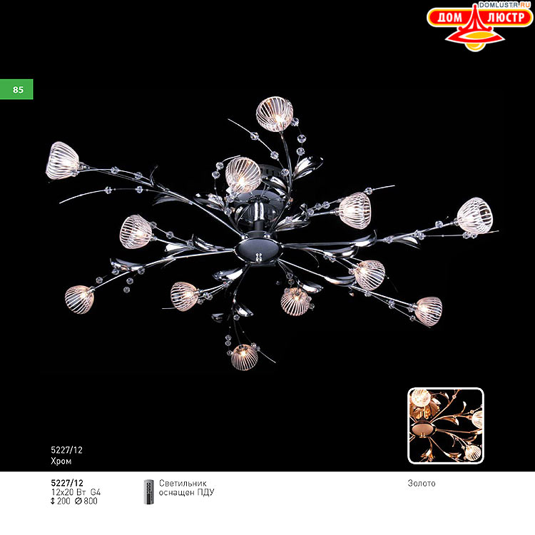 ��������� ������ � ����������� Light, ���.: 085