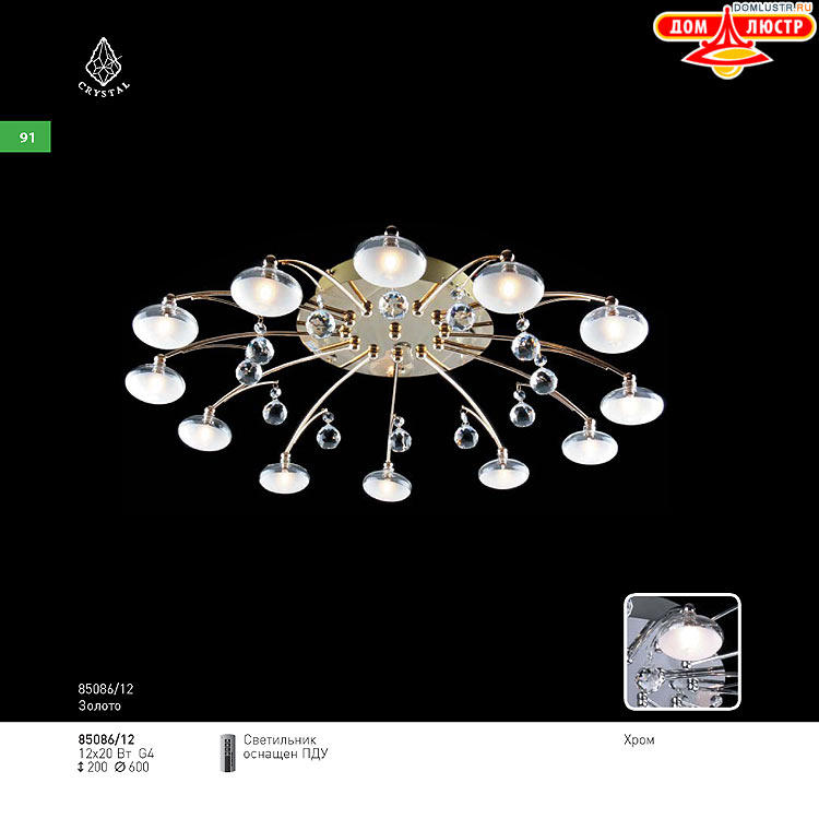 ��������� ������ � ����������� Light, ���.: 091