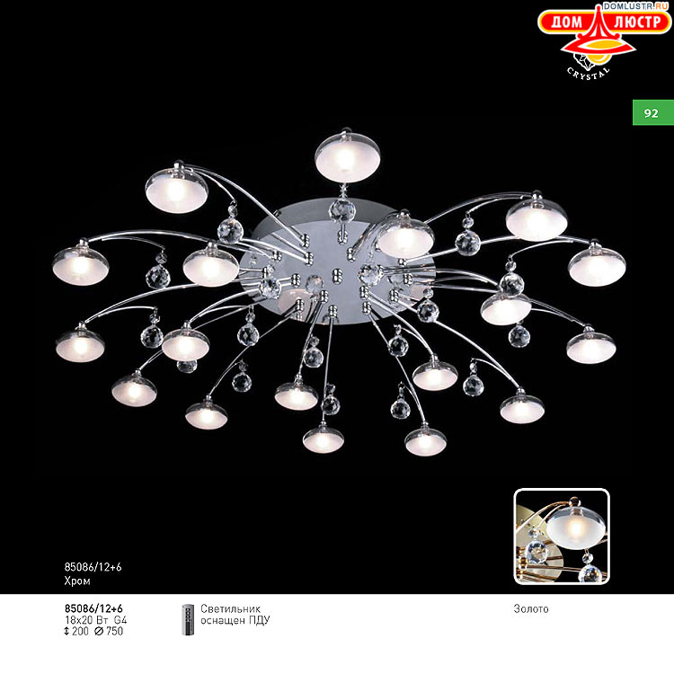 ��������� ������ � ����������� Light, ���.: 092