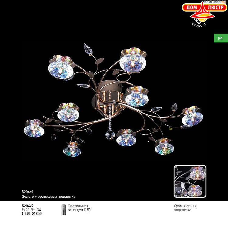 ��������� ������ � ����������� Light, ���.: 094