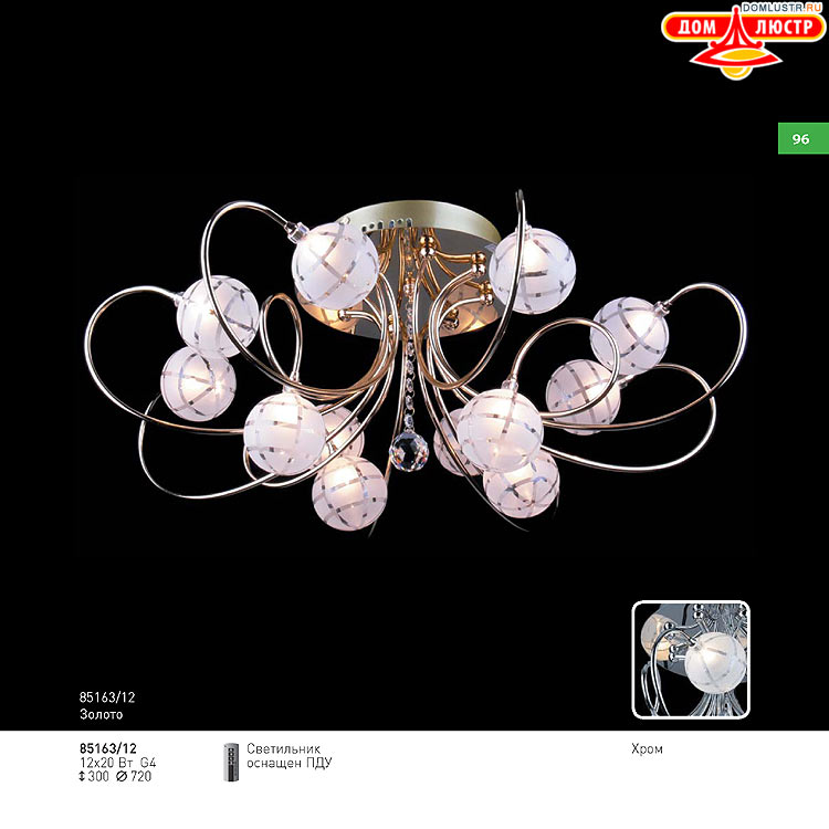 ��������� ������ � ����������� Light, ���.: 096