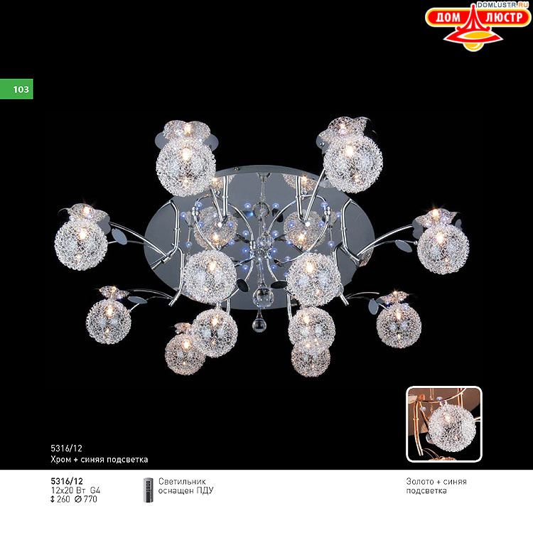 ��������� ������ � ����������� Light, ���.: 103