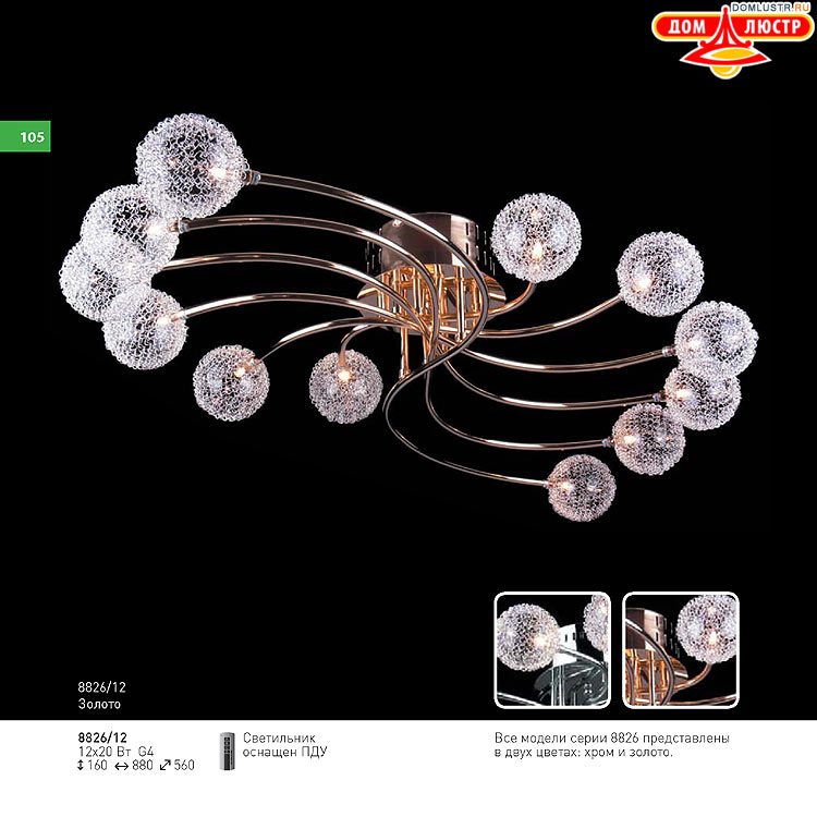 ��������� ������ � ����������� Light, ���.: 105