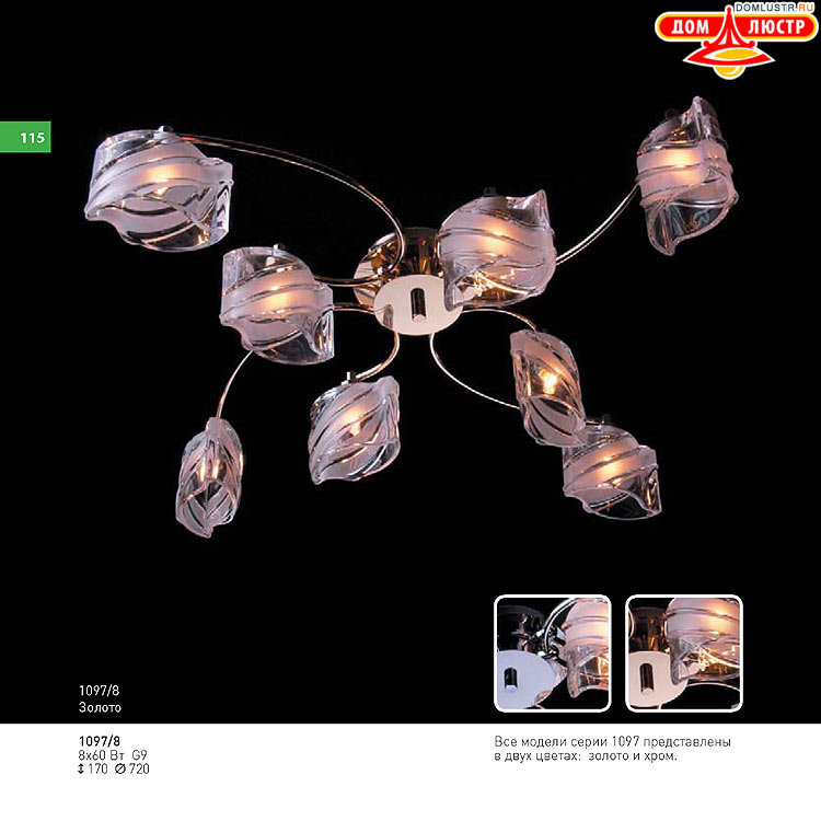 ��������� ������ � ����������� Light, ���.: 115