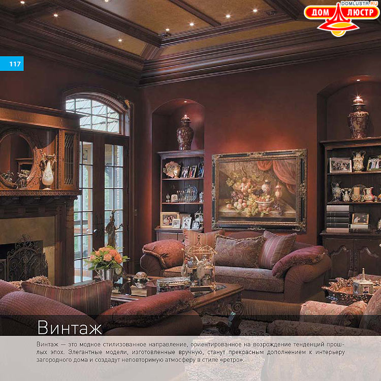 ��������� ������ � ����������� Light, ���.: 117