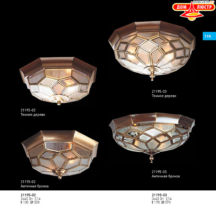 ��������� ������ � ����������� Light, ���.: 118