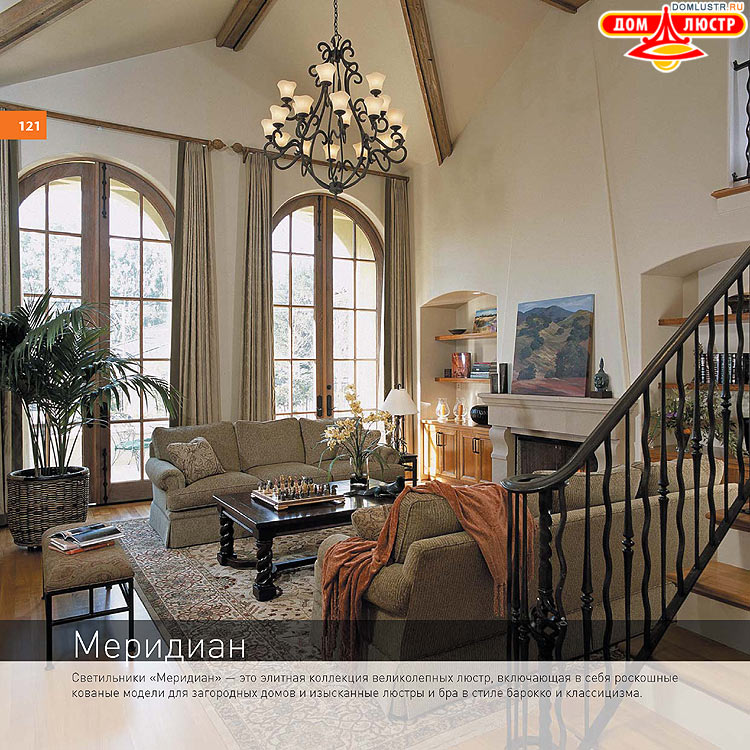 ��������� ������ � ����������� Light, ���.: 121