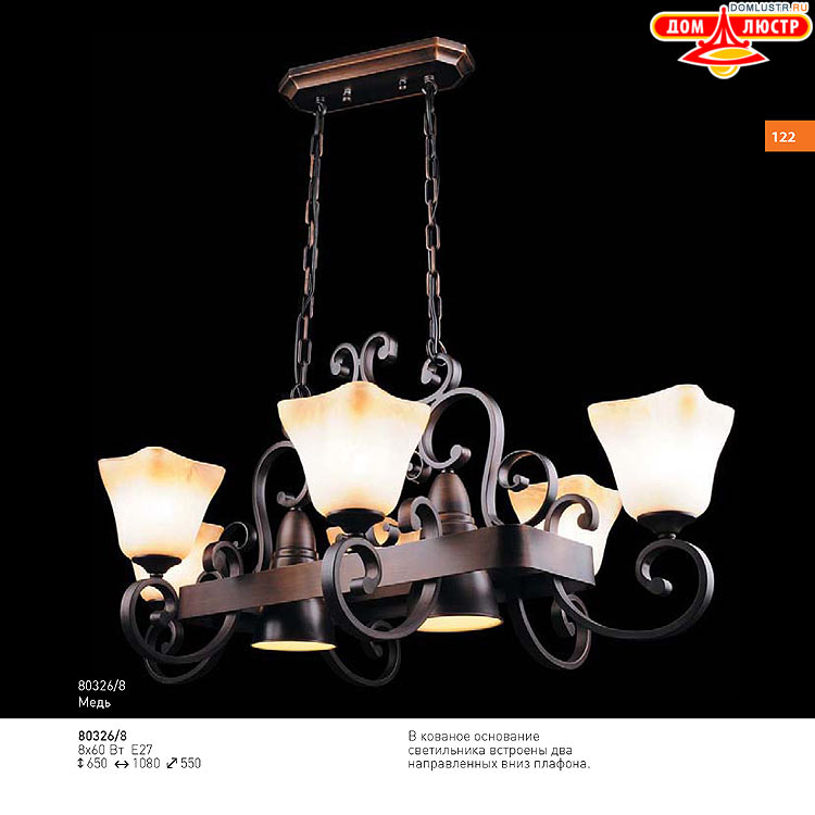 ��������� ������ � ����������� Light, ���.: 122