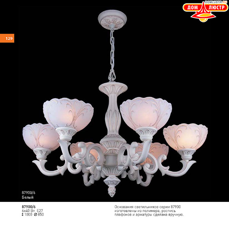 ��������� ������ � ����������� Light, ���.: 129