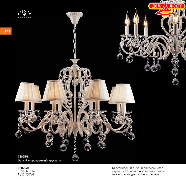 ��������� ������ � ����������� Light, ���.: 131